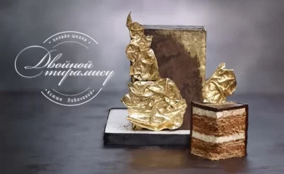 Изображение товара: Курс «Шеф-кондитер»