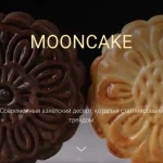 Мастер-класс «Mooncake»
