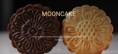 Изображение товара: Мастер-класс «Mooncake»