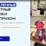 Курс «Обновленные фуршетные вареники с сюрпризом»