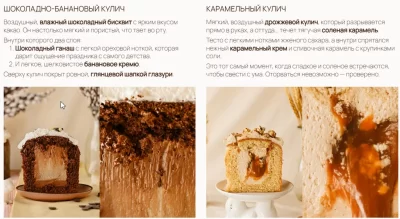 Изображение товара: Курс «Пасха как хобби»