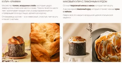 Изображение товара: Курс «Пасха как хобби»