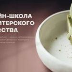 Полная распродажа школы Vicky.school