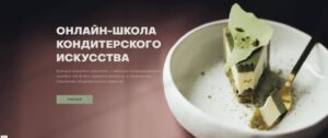 Постер товара: Полная распродажа школы Vicky.school