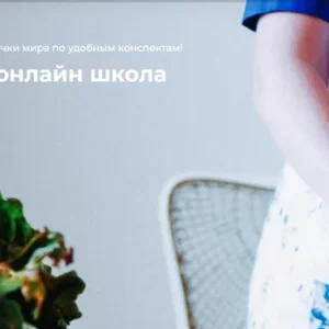 Постер товара: Курс «Практика. Как правильно есть рыбу (и морепродукты)»