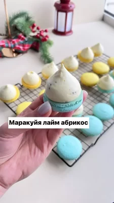 Изображение товара: Сборник ганашей