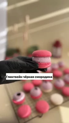 Изображение товара: Сборник ганашей