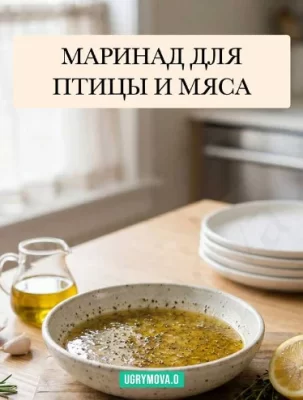 Изображение товара: Сборник рецептов «Гриль ЗОЖ»