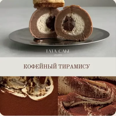 Изображение товара: Сборник техкарт осенне-зимней картошки