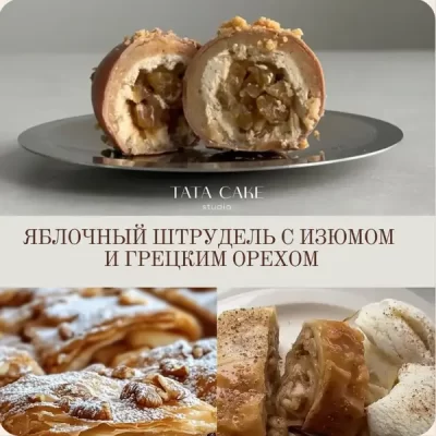 Изображение товара: Сборник техкарт осенне-зимней картошки