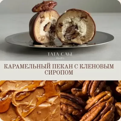 Изображение товара: Сборник техкарт осенне-зимней картошки