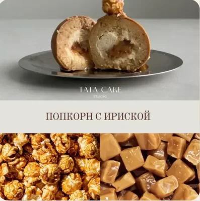 Изображение товара: Сборник техкарт осенне-зимней картошки