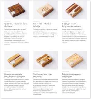 Постер товара: Курс «Slice Cake»