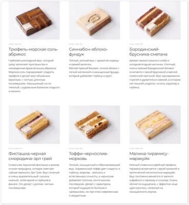 Изображение товара: Курс «Slice Cake»