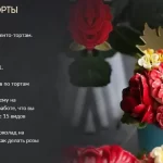 Курс «Свежий взгляд на бенто-торты»
