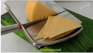 Постер товара: Курс «Сыры быстрого созревания: Радонежский, Азиаго фреско, Северный, Сибирский»