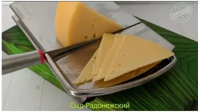 Изображение товара: Курс «Сыры быстрого созревания: Радонежский, Азиаго фреско, Северный, Сибирский»