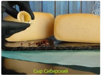 Изображение товара: Курс «Сыры быстрого созревания: Радонежский, Азиаго фреско, Северный, Сибирский»