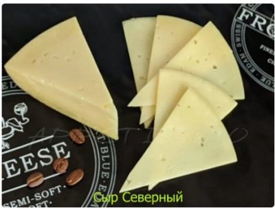 Изображение товара: Курс «Сыры быстрого созревания: Радонежский, Азиаго фреско, Северный, Сибирский»