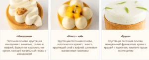 Постер товара: PDF-рецепт «Тарты. Глубокое погружение»