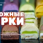Курс «Творожные сырки в глазури»