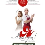 Кулинарный курс «Я Молодец!» от Сергея Леонова