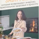PDF «Завтраки, которые возвращают энергию, гормональное здоровье и красоту»