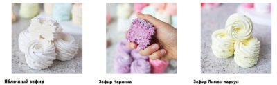 Изображение товара: Курс «Зефир и птичье молоко: радуга вкуса»